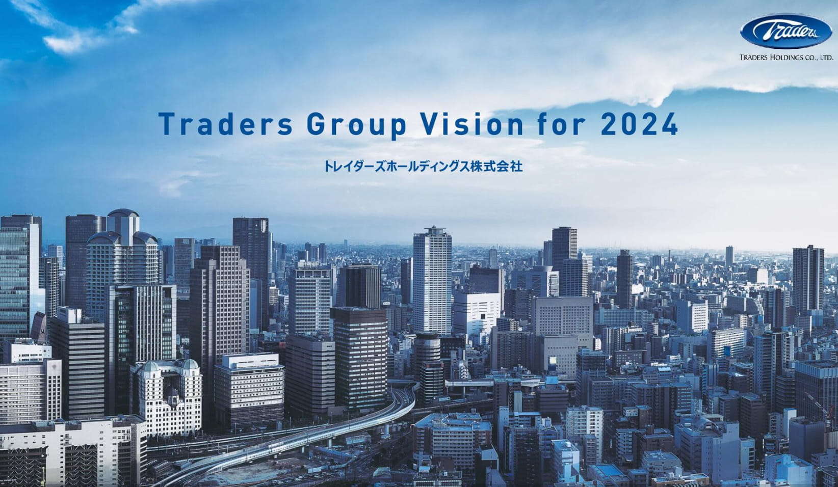 Traders Group Vision for 2024