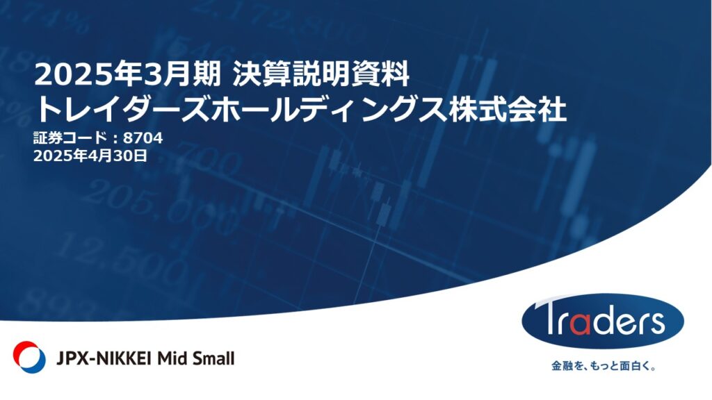 初心者向け】営業商談を成功させる